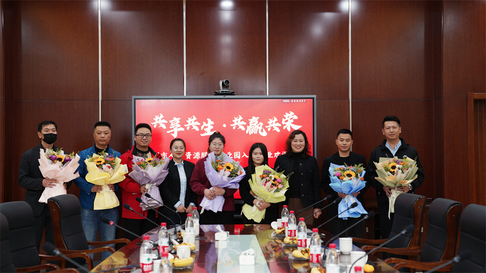 “共享共生·共贏(yíng)共榮”德州市人力資源服務(wù)產(chǎn)業(yè)園企業(yè)供需對(duì)接會(huì)暨入駐機(jī)構(gòu)歡迎儀式圓滿(mǎn)舉行?