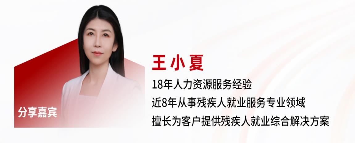 報(bào)名通知 | 誠(chéng)翼致愛(ài) 攜手同行——?dú)埣灿霉ｎ}研討會(huì)等您來(lái)報(bào)名！