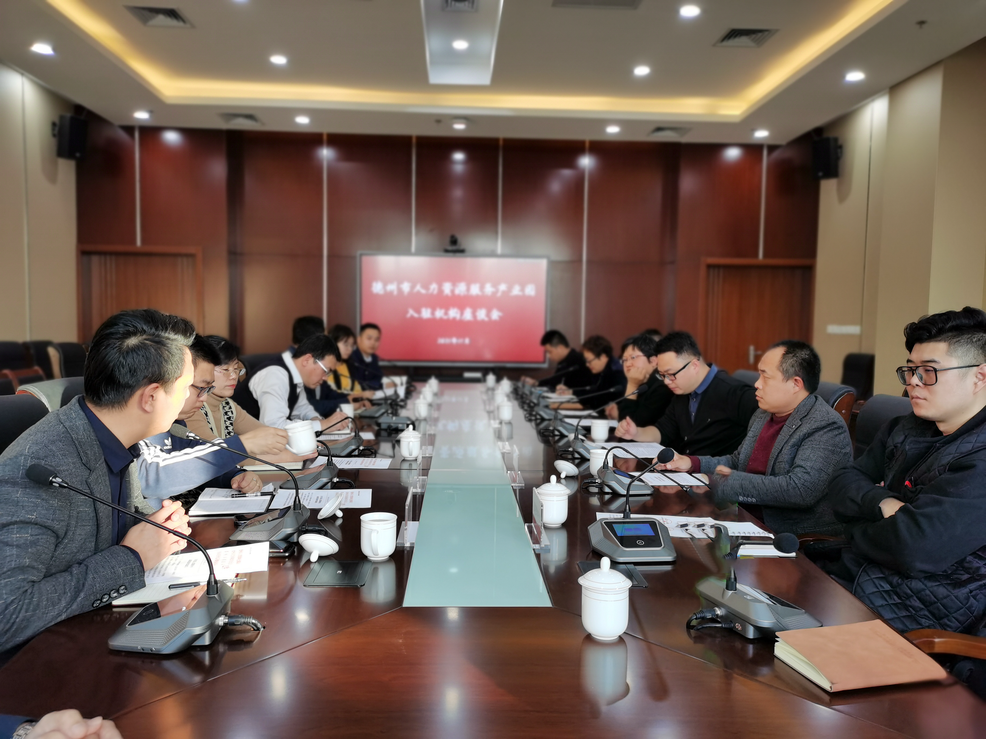 市人社局相關負責同志到德州市人力資源服務產(chǎn)業(yè)園開展專題座談會
