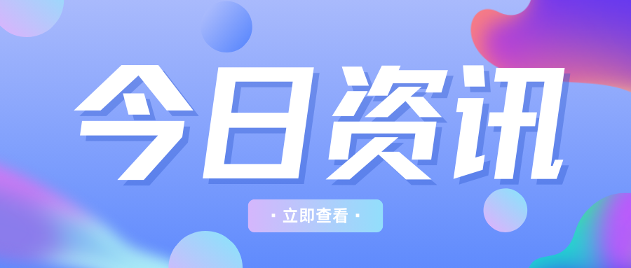 “除隱患強(qiáng)技能 夯實(shí)安全之基”全市人力資源服務(wù)業(yè)、技工院校安全生產(chǎn)和網(wǎng)絡(luò)安全隱患排查暨安全技能培訓(xùn)活動(dòng)通知