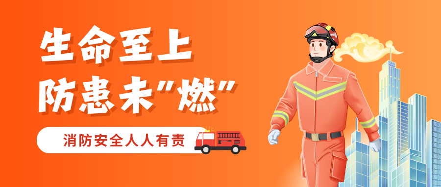 德州人力資源服務(wù)產(chǎn)業(yè)園強(qiáng)化安全防線，全面開展園區(qū)安全檢查行動(dòng)