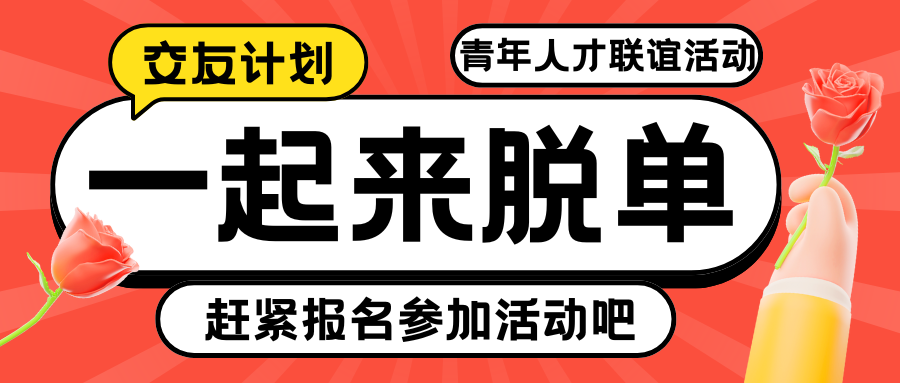 雙十一，不光要“剁手”，還要“牽手”