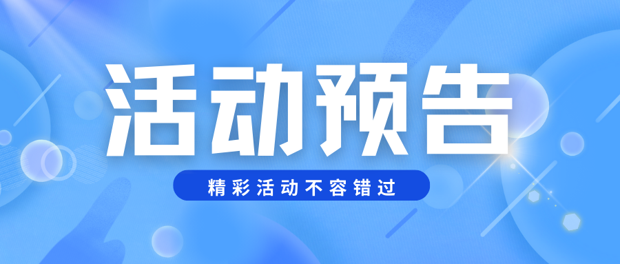 為什么頭部企業(yè)都要參加供需對(duì)接交流會(huì)？