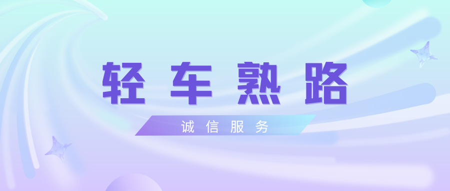 “薪”安“益”得保用工，賦能建筑業(yè)高質(zhì)量發(fā)展